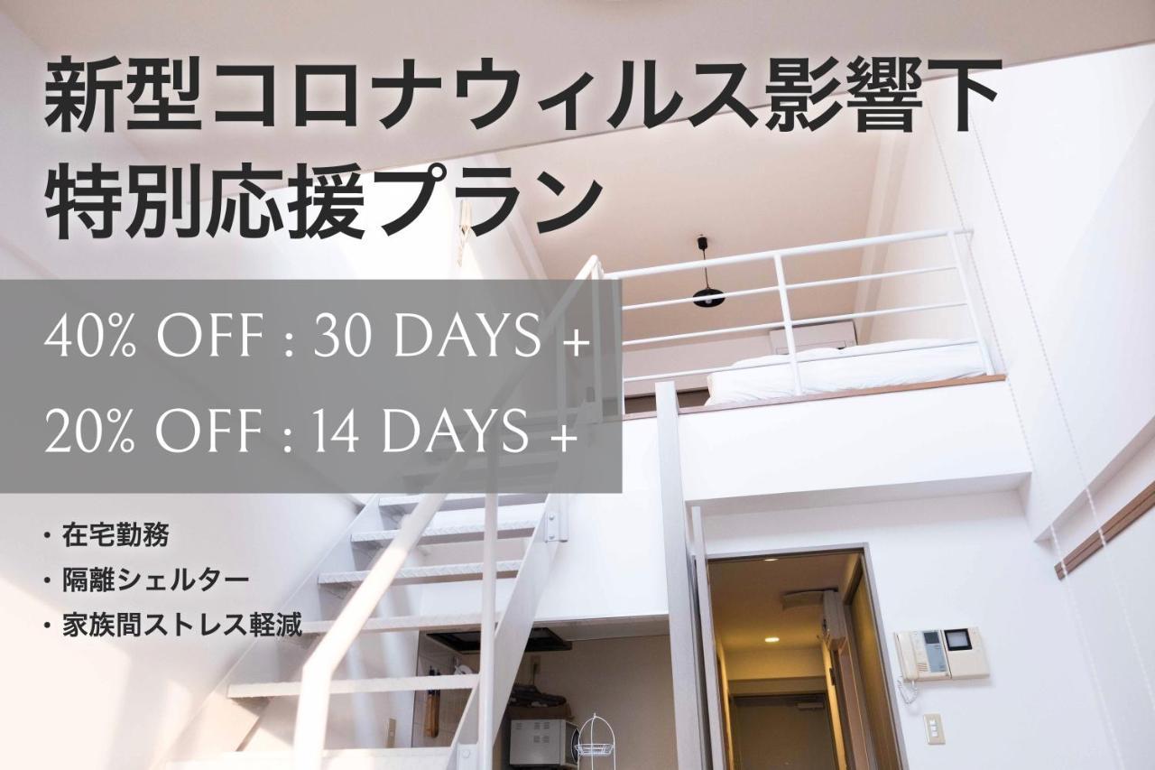 Minimal Shimokita Stylish Loft Or Studio Apt Токио Екстериор снимка